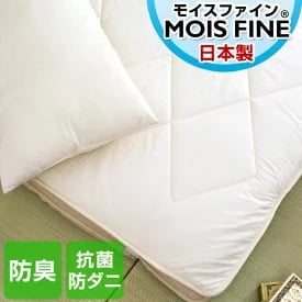 モイスファイン　敷きパッド