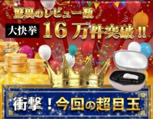 ケノン　公式　商品ページ