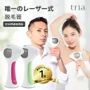 トリア バナー