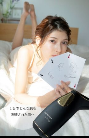 オーパスビューティ―03 power pro 公式TOP